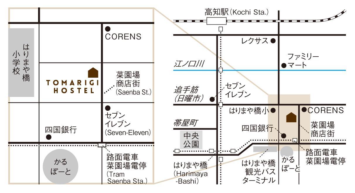 Tomarigi Hostel Cafe Bar Kōchi Exterior foto